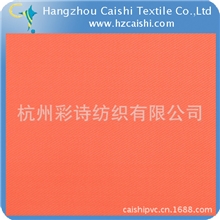 供应高品质环保190D印花雨衣革布料牛津布