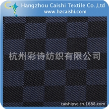 专业生产箱包布300D双色格子布PVC
