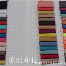 1.5幅宽韩国斜纯色布料夏季女装时尚薄面料
