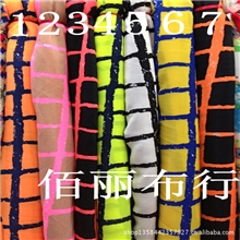 夏季裙子.衬衣单层不透薄韩国绒布料彩色黑白格子厚雪纺面料