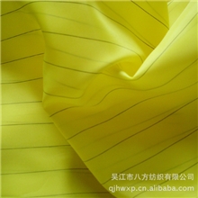 厂家直销塔夫绸防静布料,化学化工工作服里料