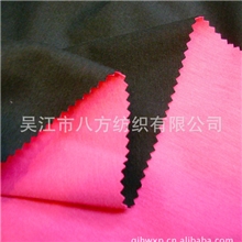 双面穿针织汗布,减肥蒙汗瑜珈布料