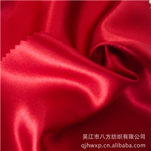 现货直销色丁，丝绸面料，婚庆布料，礼盒包装用丝带