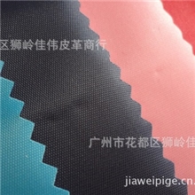 供应70D尼龙pvc牛津布工厂现货供应箱包面料盛泽