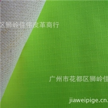 一分格尼龙牛津布防水针织复合底进口尼龙面料盛泽