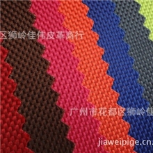 供应1680双股优丽胶牛津布广州厂家现货箱包面料盛泽