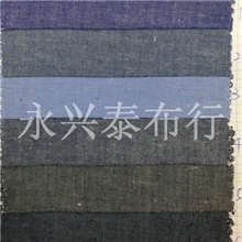 热销推荐衬衫全棉面料面料全棉3133#