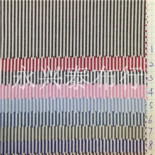 生产全棉条纹面料衬衫男装面料3145#