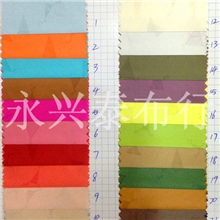 童装羽绒风衣面料供应皮肤风衣面料尼龙格子面料256