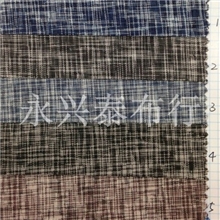 男装衬衫衬衫全棉面料男装衬衫面料3122#