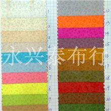 童装羽绒风衣面料供应20d尼龙面料消光平纹尼龙205