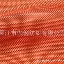 供应210D牛津布/箱包面料/420D牛津布