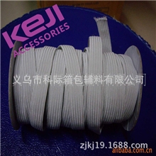 厂家直销现货热卖走马松紧带/沟边松紧带