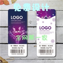 专业订做中高档服装吊牌男女装烫金PVC商标【现货吊牌送吊粒】