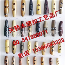 批发5公分木头橄榄扣木制纽扣木头牛角扣橄榄扣批发