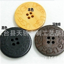 ugg雪地靴激光木扣圆形卡通木头扣四孔细边木制纽扣