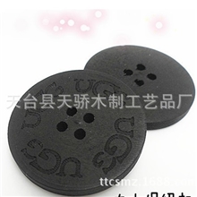 咖啡色四孔UGG木纽扣原木天然儿童木制纽扣圆形两眼印花木扣