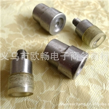 定制打扣机模具四合扣/铆钉扣手动模具电动模具