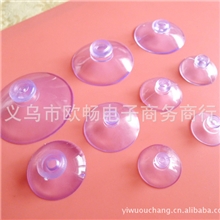 批发供应2.0-5.0cmPVC吸盘/蘑菇头真空吸盘/玻璃瓷砖吸盘