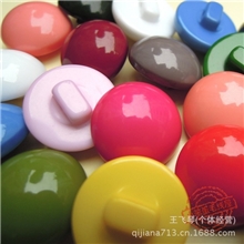 DIY钮扣专卖珍珠扣子蘑菇扣半圆毛衣大衣扣16色17mm