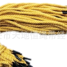 生产销售直径０.５CM金黄色三股绳．手提绳．三股扭绳