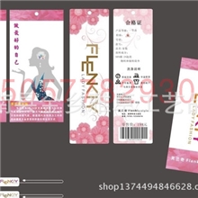 厂家加工定做设计制作印刷各种高档服装衣服吊牌吊牌吊牌订做