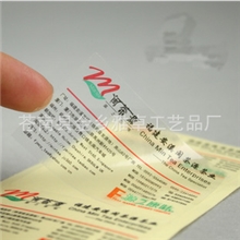 不干胶定制透明贴纸彩色不干胶印刷标签贴纸不干胶标签定不