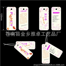 服装吊牌定做牛皮吊牌定制衣服商标服装标签彩色印刷饰品卡片