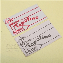 2013新款个性热销布标箭头指示图案服饰服装水洗标服装布标