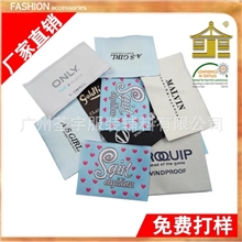 织唛厂家供应领标织唛商标定做支持来样定做主唛