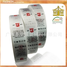 水洗唛厂家供应服装水洗标印唛