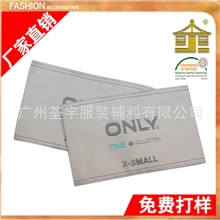 广州织唛厂家供应领标织唛品牌唛头服装商标