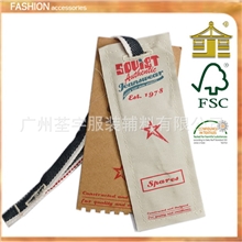 广州吊牌厂供应牛皮纸吊牌牛皮纸+布吊牌车线吊牌服装辅料