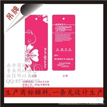 厂家专业生产衣服商标吊牌、现货辅料挂牌、吊牌定做、吊牌