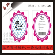 厂家设计生产低起订量服装吊牌、商标吊牌、吊牌吊卡