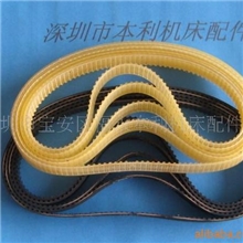 机床同步带、线切割同步带、穿孔机皮带