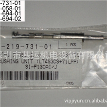 BUSHINGUNIT（LT4SGCS+71LPF）3-096-694-01