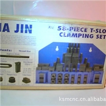 电脑锣专用套装压板.组合压板.58件套码铁