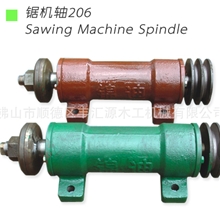 厂家直销：木工机械主轴--206锯机轴