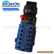 台湾贝特送材机/送料器配件（万能转换开关/47A）