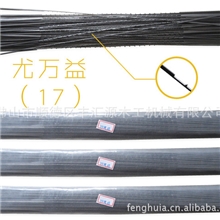 特价供应：台湾尤万益牌线锯条/拉花锯条（17〞）