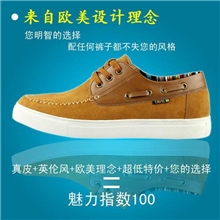 专柜正品牛皮真皮橡胶休闲男鞋磨砂圆头低帮粗跟粘胶鞋低跟透气