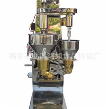 全不锈钢肉丸包心机，福州鱼丸机，包心贡丸机，先进机械制造业