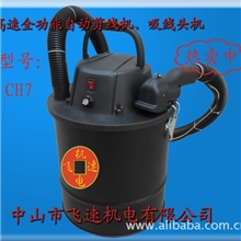 自动输油直驱剪线机、吸线头机、剪毛机电剪机全自动剪线机CH7