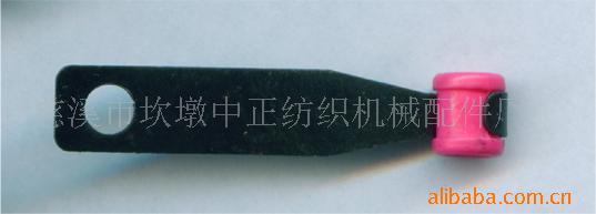 供应双支架瓷管4电脑横机配件