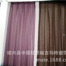 2013新款条纹工程纱工程面料工程窗帘厂房直销