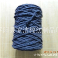 厂家直销；管桩棉纱.包心纱.拖把纱.棉纺纱.纱线