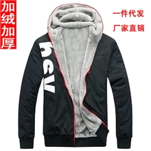 厂家直销青少年男士韩版开衫连帽卫衣学生休闲运动式大码外套