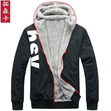 卫衣男韩版外套连帽加绒卫衣男士帽衫卫衣男开衫