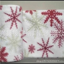 家纺厂销售各种印花摇粒绒毯子印花摇粒绒毛毯染色摇粒绒毯子